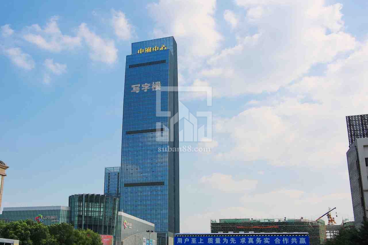 中潤中心