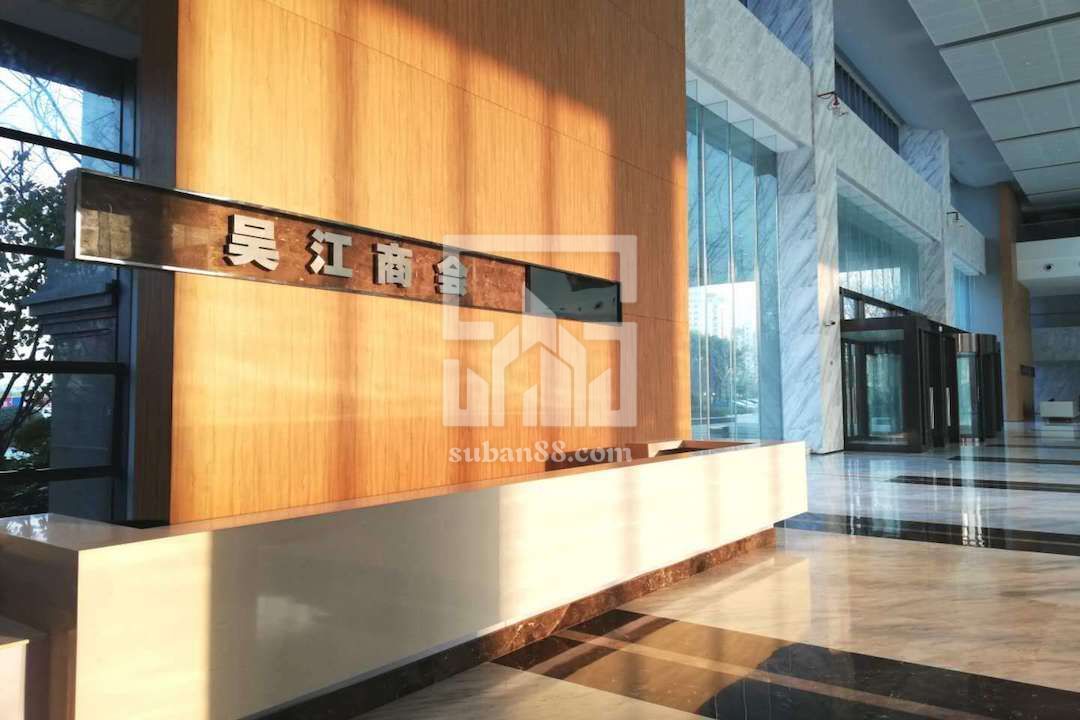 吳江商會(huì)大廈 吳江商會(huì)大廈