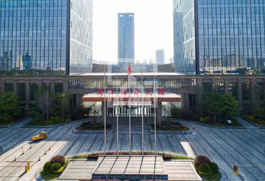 吳江商會(huì)大廈 吳江商會(huì)大廈