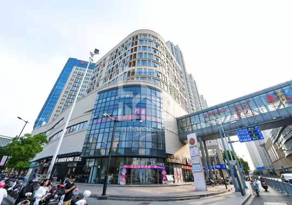 匯鄰廣場