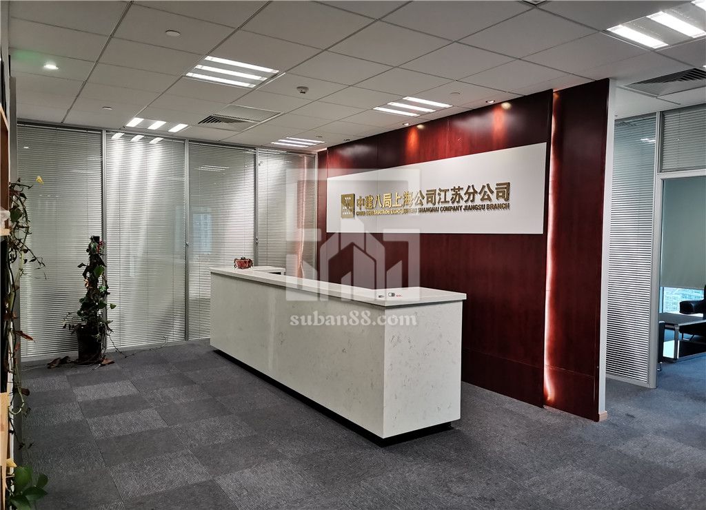 蘇悅廣場
