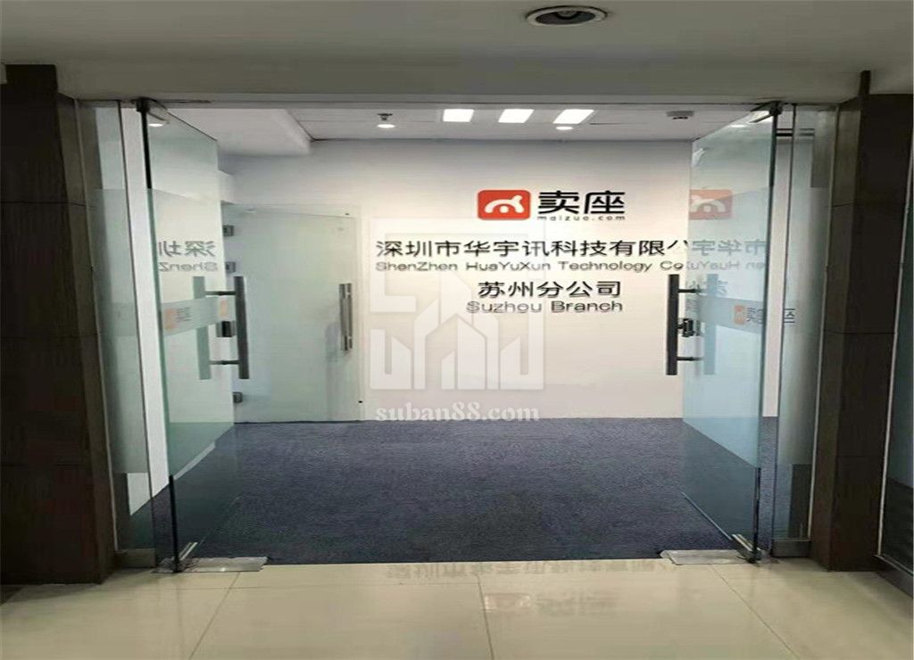 中銀惠龍大廈