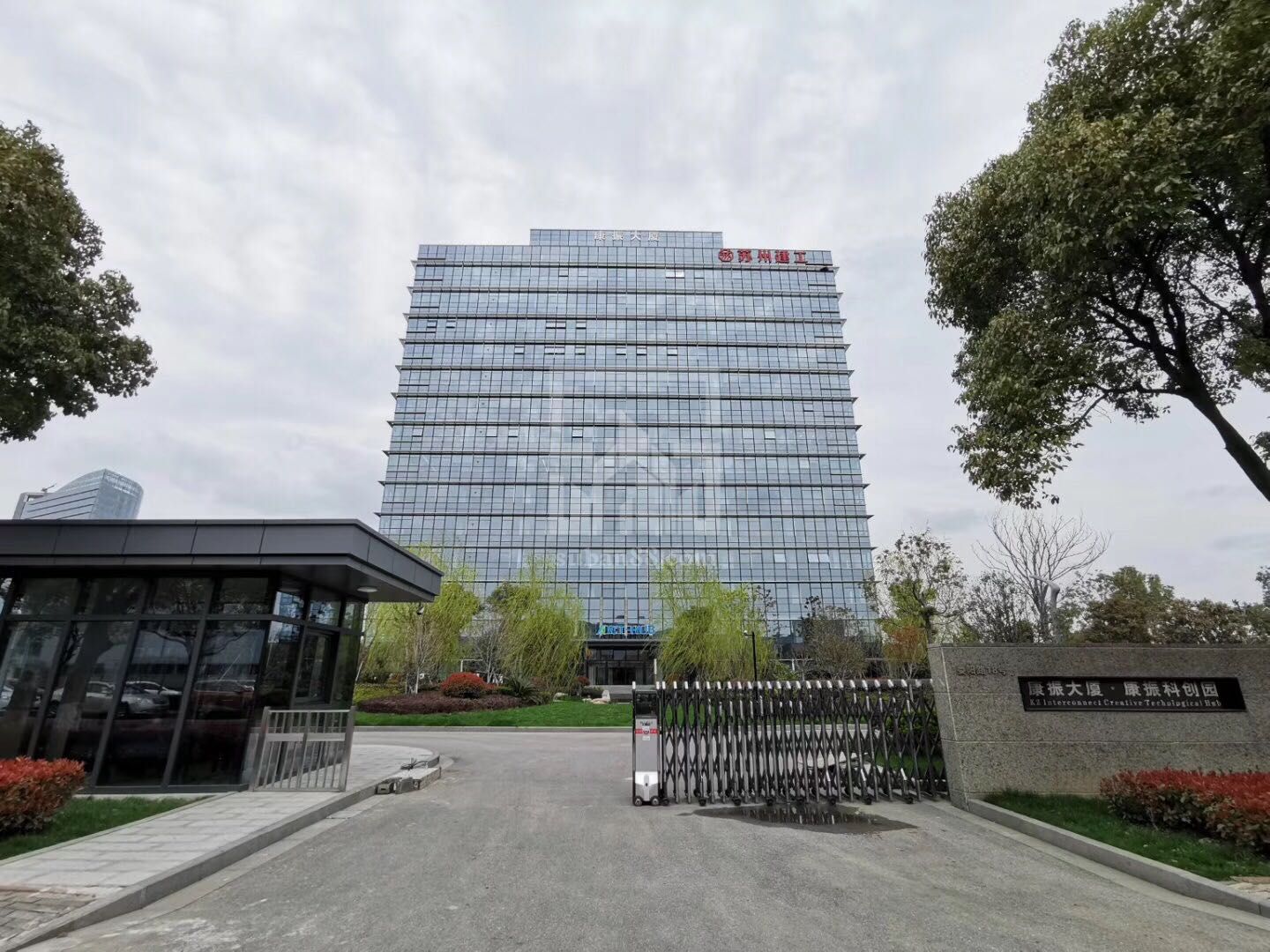 康振大廈