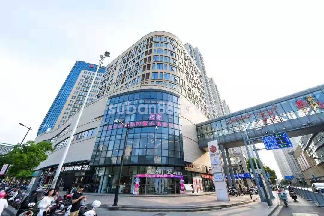 匯鄰廣場