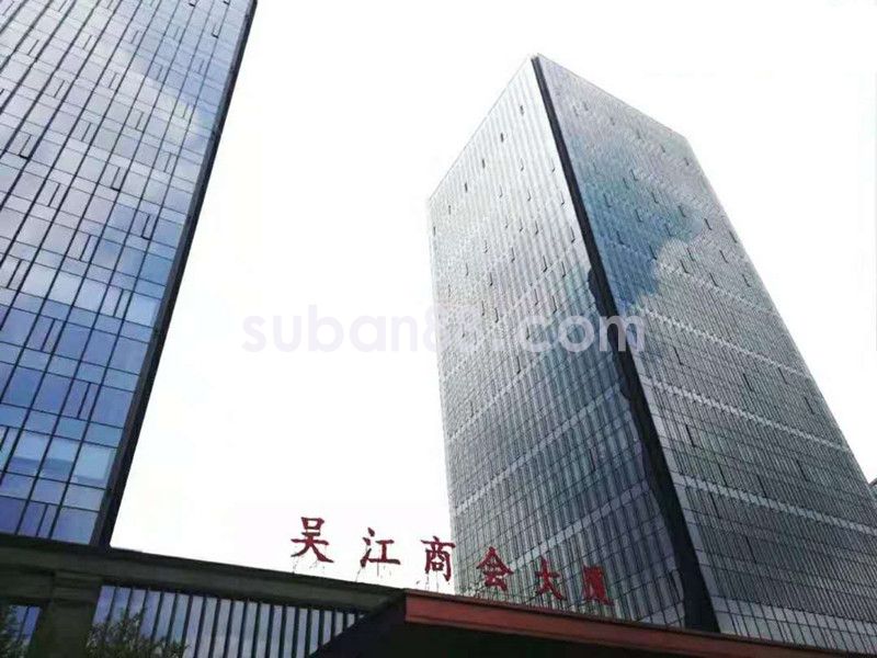 吳江商會(huì)大廈
