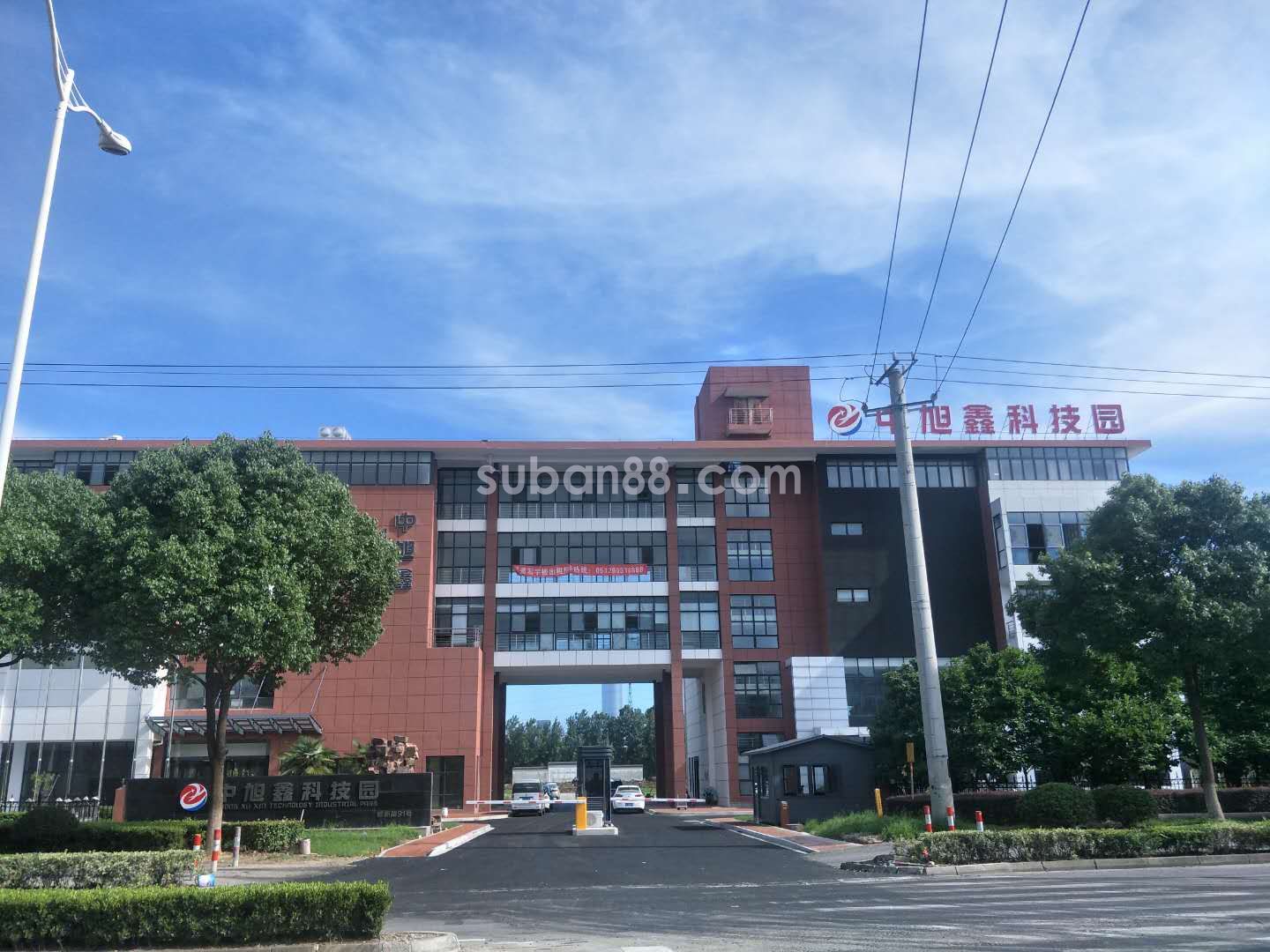 中旭鑫科技園