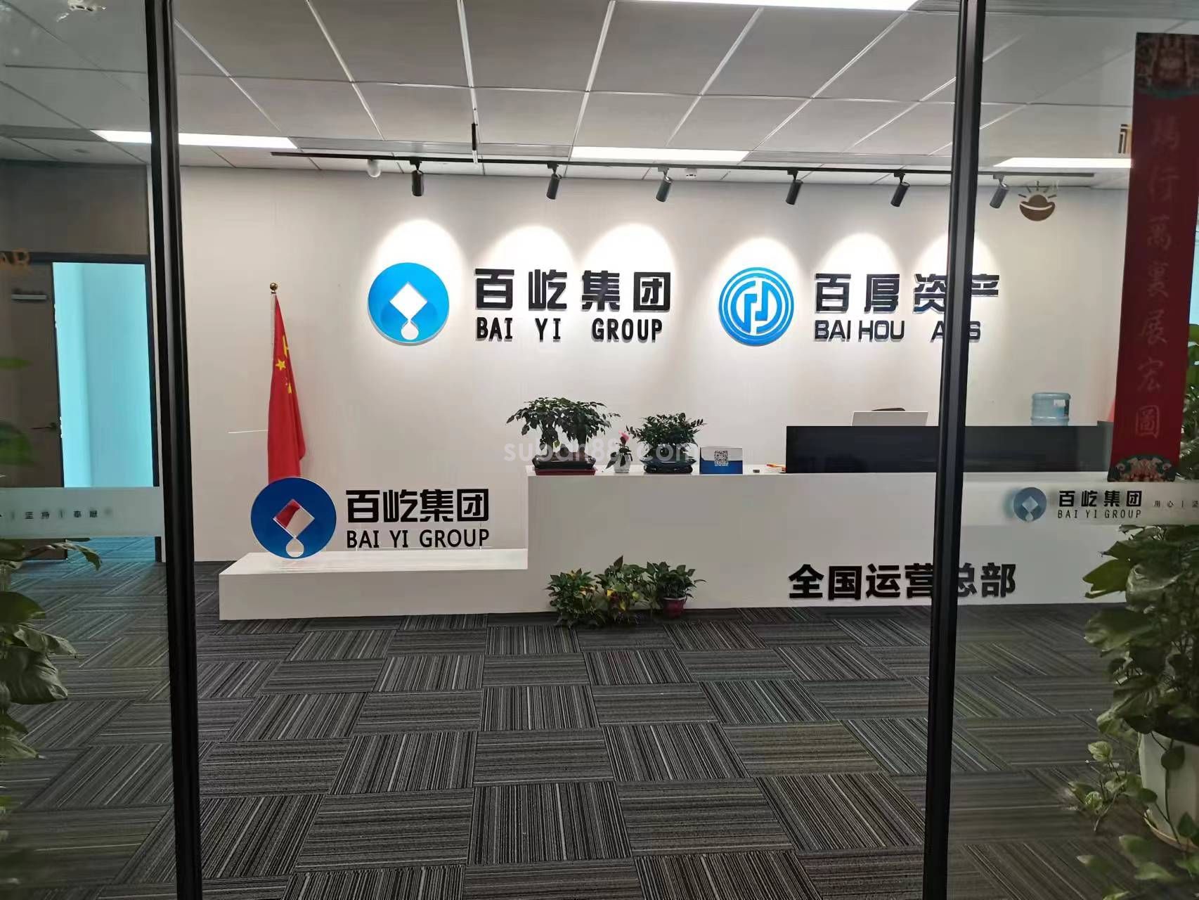 蘇州市工業園區中海財富中心甲級寫字樓精裝招租