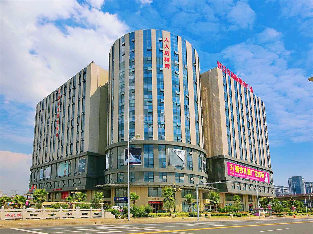 好百年商業(yè)廣場