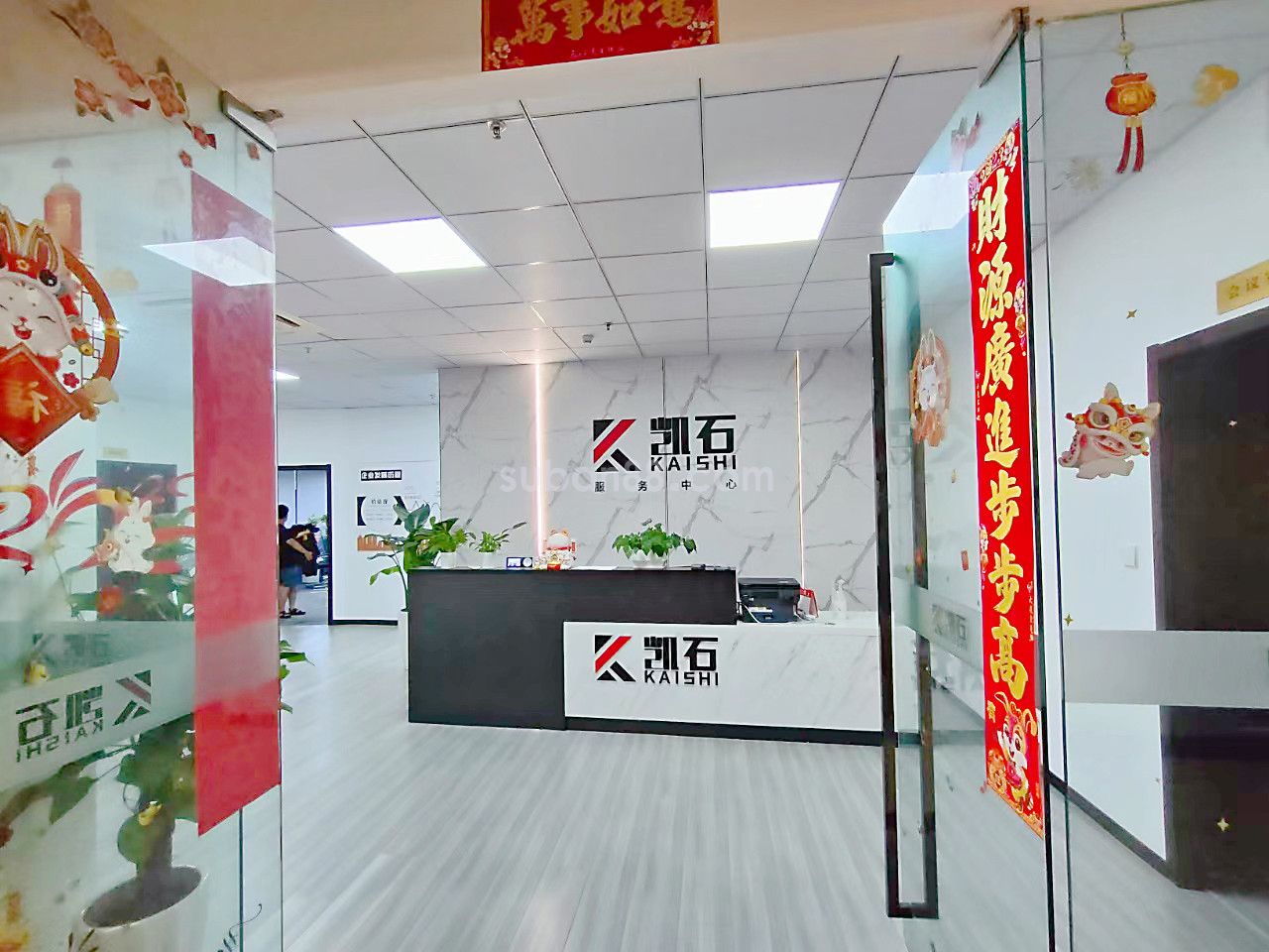 好百年商業(yè)廣場