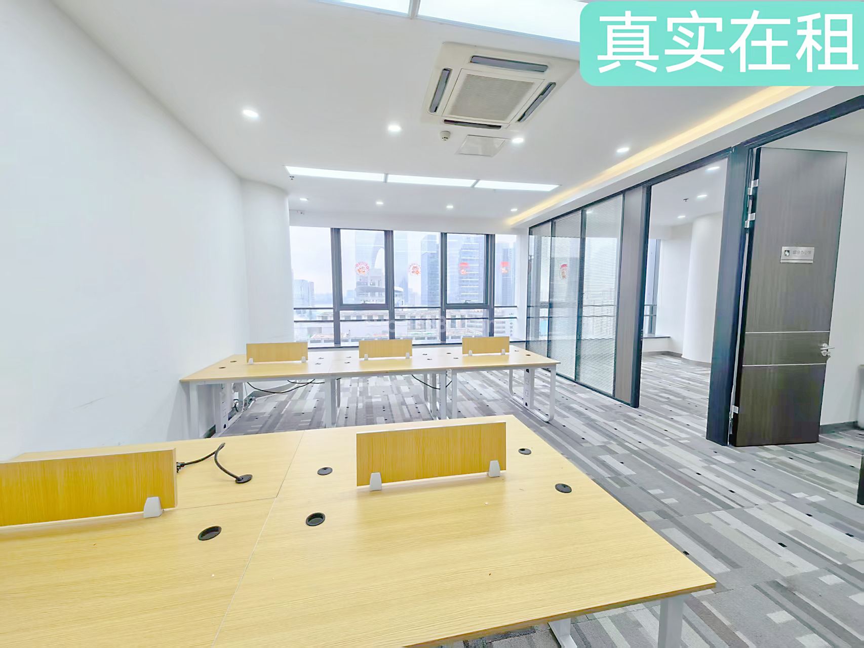 鳳凰國際大廈