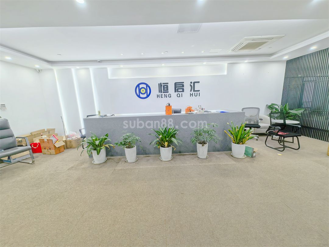 宏海大廈