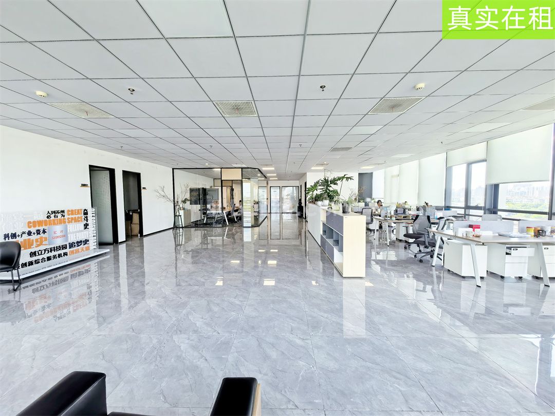 和楓產業(yè)園
